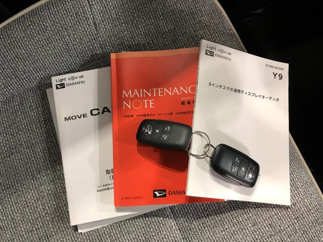 ムーヴキャンバス ストライプスＧ　走行１２０８９キロ／ディスプレイオーディオ　一年保証・走行距離無制限　走行１２０８９キロ　ディスプレイオーディオ　バックカメラ　ドラレコ　ＥＴＣ　クリアランスソナー　オートライト　ＬＥＤヘッドライト　両側電動スライドドア　シートヒーター（52枚目）