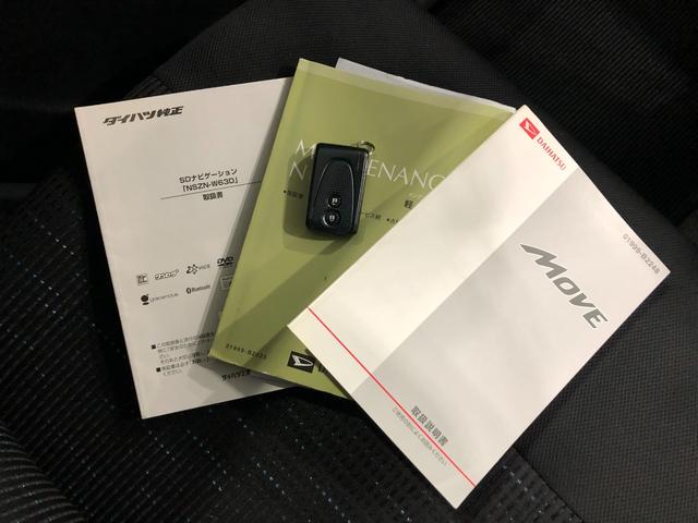 ムーヴ カスタム　Ｘ　ＳＡ　走行６５０９９キロ／ナビ／バックカメラ　１年保証距離無制限　走行距離６５０９９キロ　フルセグナビ　バックカメラ　ブルートゥース　純正マット　ＬＥＤヘッドランプ　アイドリングストップ（51枚目）