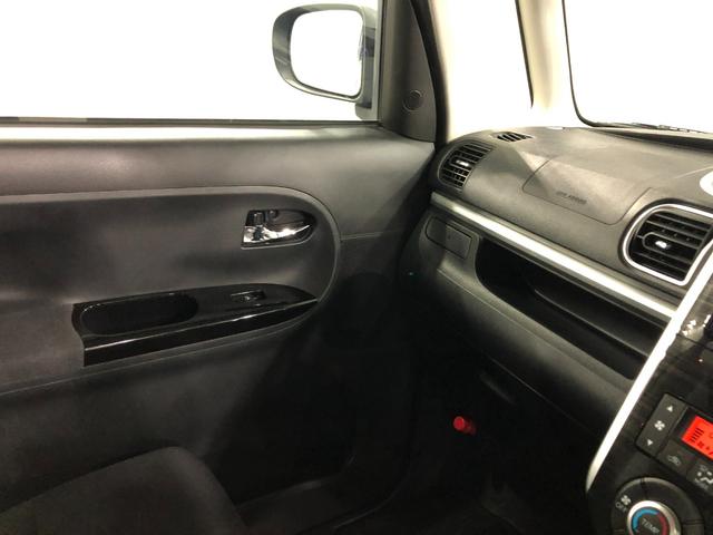 タント Ｘ　ＶＳ　ＳＡＩＩＩ　走行５９０２０キロ／ナビ／ドラレコ　１年保証距離無制限　走行距離５９０２０キロ　フルセグナビ　パノラマモニター　ドラレコ　純正マット　ＬＥＤヘッドランプ　アイドリングストップ　シートヒーター　両側電動スライドドア　オート格納式ドアミラー（48枚目）