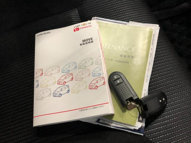 ムーヴ カスタム　ＸリミテッドＩＩ　ＳＡＩＩＩ　純正７インチナビ　ワンオーナー　純正７インチナビ　パノラマモニター　ブルートゥース　ドラレコ　ＥＴＣ　純正マット　ＬＥＤヘッドランプ　アイドリングストップ　シートヒーター　オート格納式ドアミラー　純正アルミホイール（54枚目）