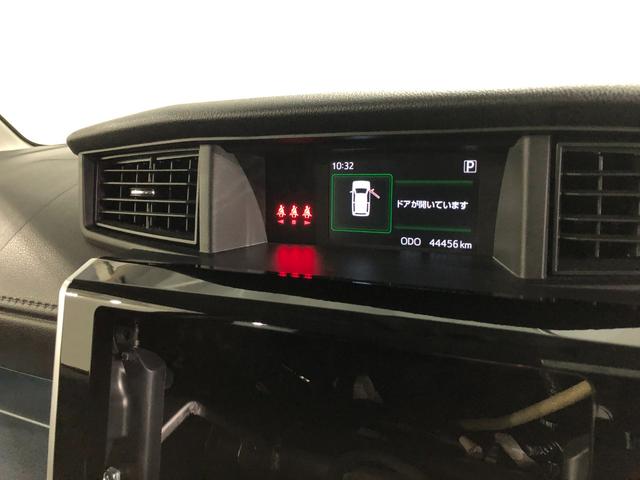 トール カスタムＧ　ターボ　走行４４４５６キロ　ＬＥＤヘッドランプ　１年保証距離無制限　純正マット　アイドリングストップ　両側電動スライドドア　オート格納式ドアミラー　電動パーキングブレーキ（8枚目）