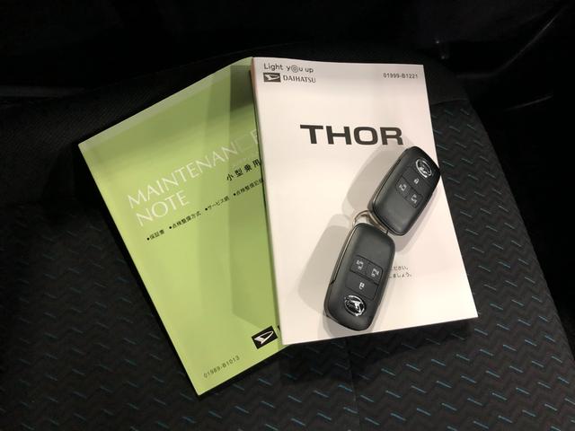 トール カスタムＧ　ターボ　走行４４４５６キロ　ＬＥＤヘッドランプ　１年保証距離無制限　純正マット　アイドリングストップ　両側電動スライドドア　オート格納式ドアミラー　電動パーキングブレーキ（50枚目）