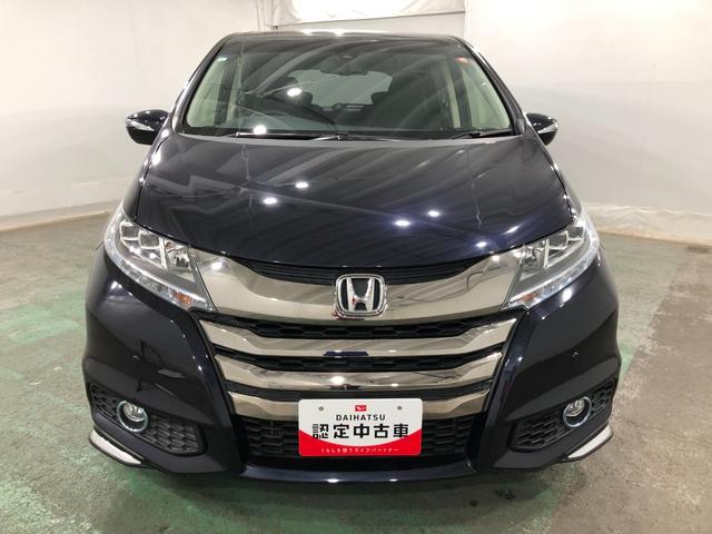 オデッセイハイブリッド ハイブリッドアブソルート・ホンダセンシングＥＸパック　一年保証・走行距離無制限　走行３１０６４キロ　車検整備付　フルセグナビ　ブルートゥース　バックカメラ　後席モニター　ＥＴＣ　クリアランスソナー　オートライト　ＬＥＤヘッドライト　両側電動スライドドア（24枚目）