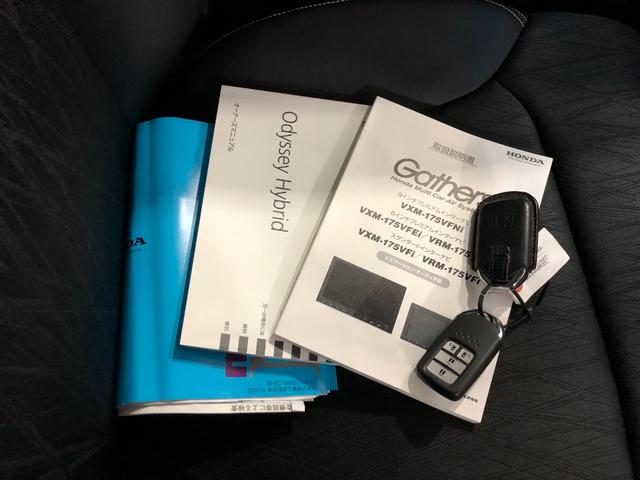 オデッセイハイブリッド ハイブリッドアブソルート・ホンダセンシングＥＸパック　一年保証・走行距離無制限　走行３１０６４キロ　車検整備付　フルセグナビ　ブルートゥース　バックカメラ　後席モニター　ＥＴＣ　クリアランスソナー　オートライト　ＬＥＤヘッドライト　両側電動スライドドア（53枚目）