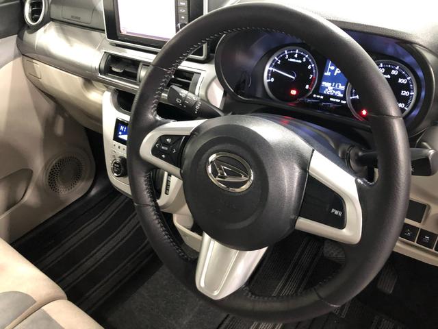 キャスト スタイルG SAII 走行22049キロ/ナビ/ドラレコ 1年保証距離無制限 走行距離22049キロ フルセグナビ バックカメラ ドラレコ 純正マット LEDヘッドランプ アイドリングストップ スマートアシスト2 オート格納式ドアミラー キーフリー(47枚目)