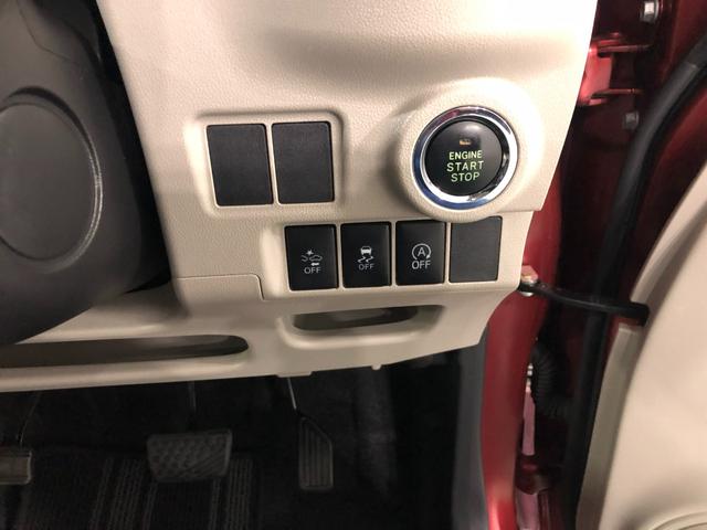 キャスト スタイルG SAII 走行22049キロ/ナビ/ドラレコ 1年保証距離無制限 走行距離22049キロ フルセグナビ バックカメラ ドラレコ 純正マット LEDヘッドランプ アイドリングストップ スマートアシスト2 オート格納式ドアミラー キーフリー(48枚目)