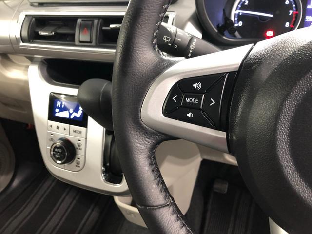 キャスト スタイルG SAII 走行22049キロ/ナビ/ドラレコ 1年保証距離無制限 走行距離22049キロ フルセグナビ バックカメラ ドラレコ 純正マット LEDヘッドランプ アイドリングストップ スマートアシスト2 オート格納式ドアミラー キーフリー(49枚目)