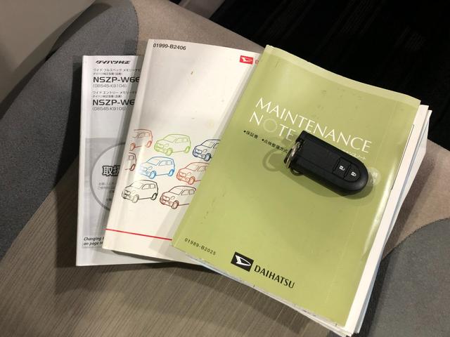 キャスト スタイルG SAII 走行22049キロ/ナビ/ドラレコ 1年保証距離無制限 走行距離22049キロ フルセグナビ バックカメラ ドラレコ 純正マット LEDヘッドランプ アイドリングストップ スマートアシスト2 オート格納式ドアミラー キーフリー(52枚目)