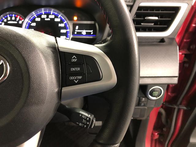 ルーミー カスタムＧ　走行８３１７０キロ／タイヤ４本交換／雹害／ナビ　一年保証・走行距離無制限走行８３１７０キロ　タイヤ４本交換　雹害　フルセグナビ　バックカメラ　ドラレコ　クリアランスソナー　オートライト　ＬＥＤヘッドライト　両側電動スライドドア（48枚目）