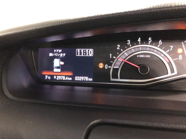 N-BOXカスタム L 走行32978キロ/ナビ/バックカメラ/ドラレコ/ETC 一年保証・走行距離無制限走行32978キロ TVレスナビ ブルートゥース バックカメラ ドラレコ クリアランスソナー オートライト LEDヘッドライト 片側電動スライドドア(8枚目)