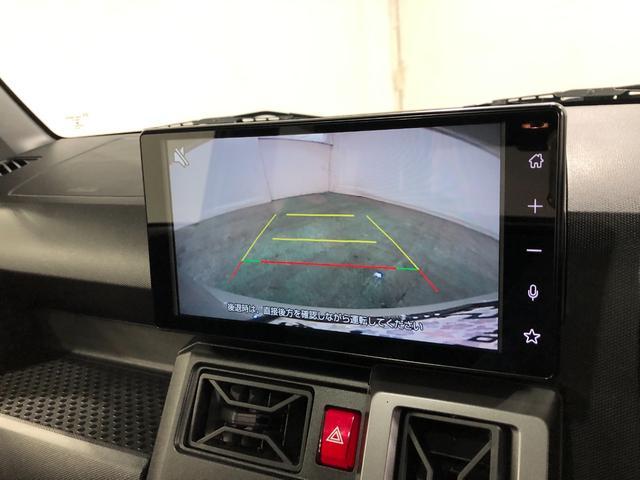 タフト Ｇターボ　ダーククロムベンチャー　９型ディスプレイオーディオ　１年保証・走行距離無制限　走行３７１２８キロ　車検整備付　９インチディスプレイオーディオ　ＢＴオーディオ　ＴＶ　バックカメラ　ＥＴＣ　クリアランスソナー　ＬＥＤライト　シートヒーター（7枚目）