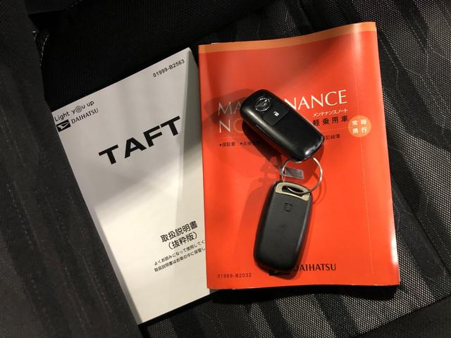 タフト Ｇターボ　ダーククロムベンチャー　９型ディスプレイオーディオ　１年保証・走行距離無制限　走行３７１２８キロ　車検整備付　９インチディスプレイオーディオ　ＢＴオーディオ　ＴＶ　バックカメラ　ＥＴＣ　クリアランスソナー　ＬＥＤライト　シートヒーター（56枚目）