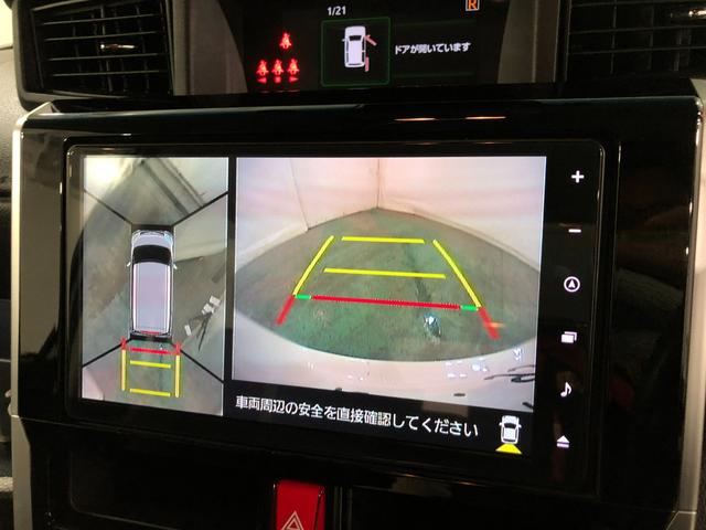 �t���Z�O�i�r�A�p�m���}���j�^�[�����Ă��܂��i�O�O��