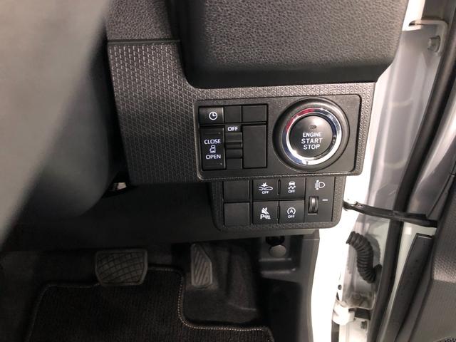 タント Ｘ　走行８３３２キロ／シートヒーター／両側電動スライドドア　一年保証・走行距離無制限走行８３３２キロ　サイドエアバック　クリアランスソナー　オートマチックハイビーム　オートライト　ＬＥＤヘッドライト　ベンチシート　シートヒーター　両側電動スライドドア（46枚目）