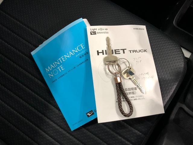 ハイゼットトラック スタンダード　ＭＴ車／走行５７４６キロ／クリアランスソナー　１年保証距離無制限　走行距離５７４６キロ　ＦＭＡＭラジオ　純正フロアマット　クリアランスソナー　オートライト　アイドリングストップ（41枚目）