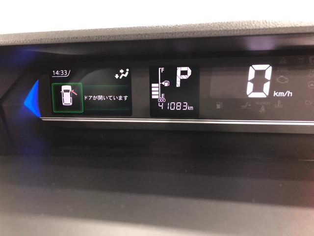 タント カスタムXスタイルセレクション 走行41083キロ/ナビ 一年保証・走行距離無制限走行41083キロ フルセグナビ ブルートゥース バックカメラ ドラレコ クリアランスソナー オートライト LEDヘッドライト シートヒーター 両側電動スライドドア(8枚目)