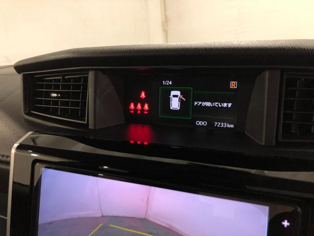 ルーミー カスタムＧ　走行７２３３キロ／純正９型フルセグナビ／ドラレコ　１年保証距離無制限　走行距離７２３３キロ　純正フルセグナビ　バックカメラ　ドラレコ　純正マット　ＬＥＤヘッドランプ　アイドリングストップ　両側電動スライドドア　オート格納式ドアミラー　キーフリー（8枚目）