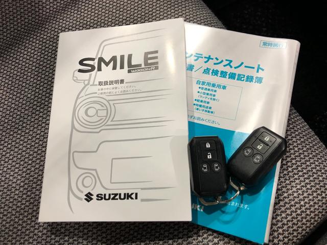 ワゴンＲスマイル ハイブリッドＸ　走行９６７８キロ／ディスプレイオーディオ　一年保証・走行距離無制限走行９６７８キロ　車検整備付　ディスプレイオーディオ　全周囲カメラ　ドラレコ　クリアランスソナー　オートライト　ＬＥＤヘッドライトシートヒーター　両側電動スライドドア（55枚目）