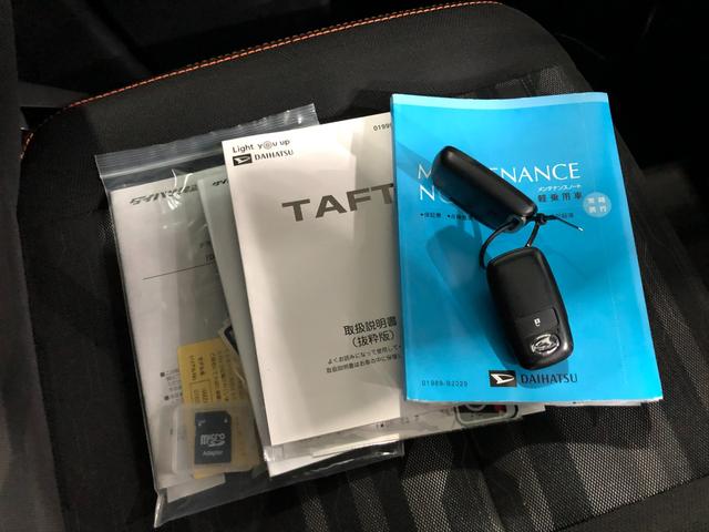 タフト Ｇターボ　走行５９０３６キロ／純正ナビ／バックカメラドラレコ　純正フルセグナビ　バックカメラ　ドラレコ　純正マット　サイドエアバッグ　ＬＥＤヘッドランプ　アイドリングストップ　シートヒーター　オート格納式ドアミラー１年保証距離無制限　走行距離５９０３６キロ（56枚目）