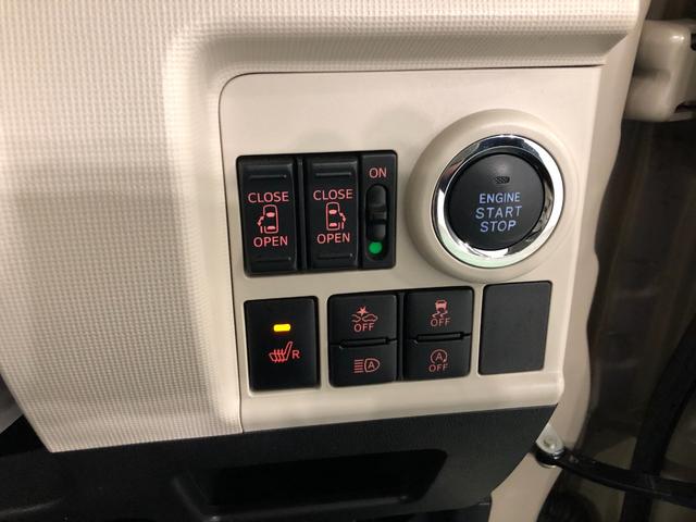 ムーヴキャンバス GホワイトアクセントVS SA3 走行15358キロ/ナビ 一年保証・走行距離無制限走行15358キロ フルセグナビ ブルートゥース 全周囲カメラ クリアランスソナー オートライト LEDヘッドライト シートヒーター 両側電動スライドドア(46枚目)