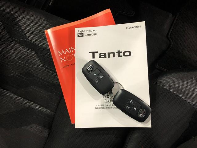 タント ファンクロスターボ　修復歴／走行２９２５１キロ／シートヒータ　１年保証距離無制限　走行距離２９２５１キロ　純正マット　サイドエアバッグ　ＬＥＤヘッドランプ　アイドリングストップ　シートヒーター　両側電動スライドドア　オート格納式ドアミラー　電動パーキングブレーキ（49枚目）