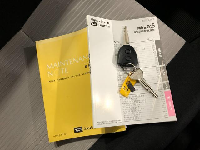 ミライース X SAIII 走行5460キロ/LEDヘッドランプ/マット 1年保証距離無制限 走行距離5460キロ 純正マット クリアランスソナー オートライト LEDヘッドランプ アイドリングストップ スマートアシスト3 キーレスエントリー(49枚目)