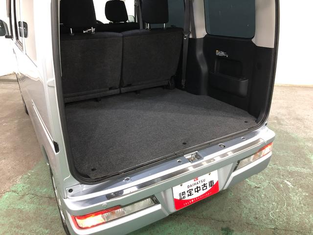 ハイゼットカーゴ クルーズターボＳＡＩＩＩ　タイヤ４本交換付　ナビ　ドラレコ　一年保証・走行距離無制限走行２７３１３キロ　フルセグナビ　ブルートゥース　バックカメラ　ドラレコ　ＥＴＣ　オートライト　ＬＥＤヘッドライト（27枚目）