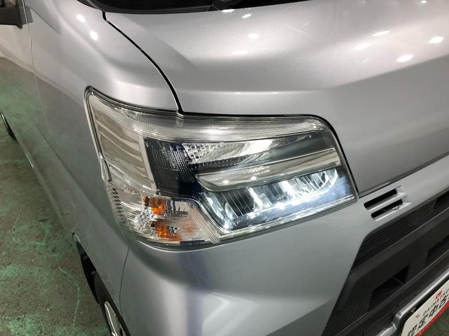 ハイゼットカーゴ クルーズターボＳＡＩＩＩ　タイヤ４本交換付　ナビ　ドラレコ　一年保証・走行距離無制限走行２７３１３キロ　フルセグナビ　ブルートゥース　バックカメラ　ドラレコ　ＥＴＣ　オートライト　ＬＥＤヘッドライト（28枚目）