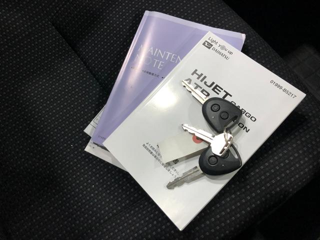 ハイゼットカーゴ クルーズターボＳＡＩＩＩ　タイヤ４本交換付　ナビ　ドラレコ　一年保証・走行距離無制限走行２７３１３キロ　フルセグナビ　ブルートゥース　バックカメラ　ドラレコ　ＥＴＣ　オートライト　ＬＥＤヘッドライト（49枚目）