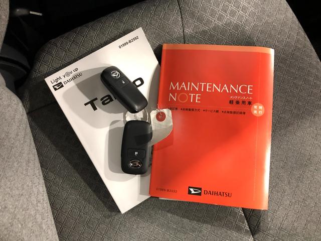 タント Ｌ　走行４３００キロ／ナビ／ドラレコ／クリアランスソナー　一年保証・走行距離無制限　走行４３００キロ　フルセグナビ　ブルートゥース　ドラレコ　ＥＴＣ　サイドエアバック　クリアランスソナー　オートライト　ＬＥＤヘッドライト　ベンチシート（53枚目）