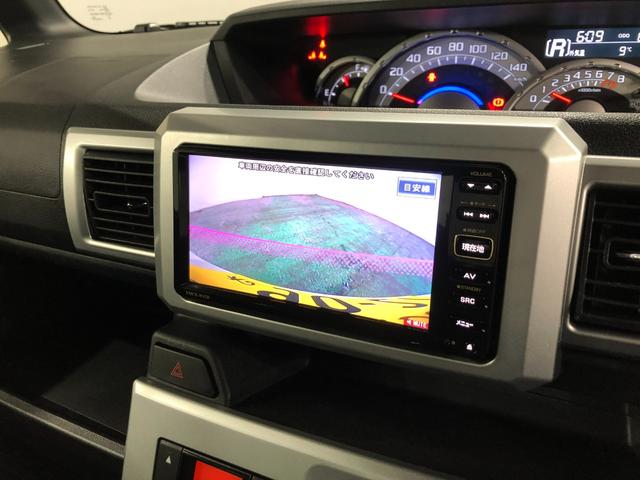 ウェイク Ｘ　ＳＡ　車検整備付／走行６９６４３キロ／ワンセグナビ　１年保証距離無制限　走行距離６９６４３キロ　ワンセグナビ　バックカメラ　純正マット　サイドエアバッグ　ＬＥＤヘッドランプ　アイドリングストップ　片側電動スライドドア　電動パーキングブレーキ　キーフリー（10枚目）