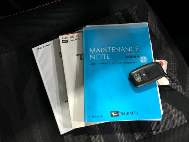 タフト Ｇ　走行１１２２１１キロ／純正ナビ／バックカメラ／マット　１年保証距離無制限　走行距離１１２２１１キロ　純正フルセグナビ　バックカメラ　ブルートゥース　純正マット　サイドエアバッグ　ＬＥＤヘッドランプ　アイドリングストップ　シートヒーター　キーフリー（55枚目）