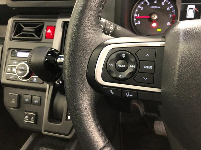 タフト G クロムベンチャー 走行24305キロ 純正ナビ ドラレコ 1年保証距離無制限 走行距離24305キロ 純正フルセグナビ バックカメラ サイドエアバッグ LEDヘッドランプ アイドリングストップ シートヒーター オート格納式ドアミラー(50枚目)