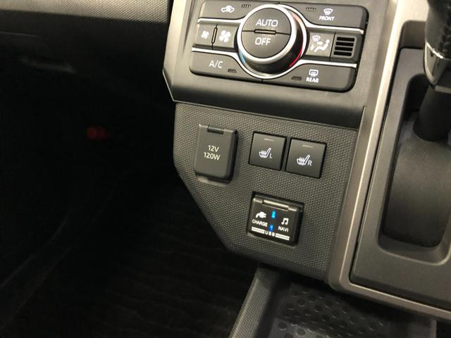 タフト G クロムベンチャー 走行24305キロ 純正ナビ ドラレコ 1年保証距離無制限 走行距離24305キロ 純正フルセグナビ バックカメラ サイドエアバッグ LEDヘッドランプ アイドリングストップ シートヒーター オート格納式ドアミラー(52枚目)