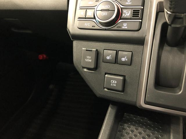 タフト G ダーククロムベンチャー 走行4484キロ/シートヒーター 1年保証距離無制限 走行距離4484キロ 純正マット サイドエアバッグ LEDヘッドランプ アイドリングストップ シートヒーター プッシュボタンスタート オート格納式ドアミラー キーフリー(51枚目)