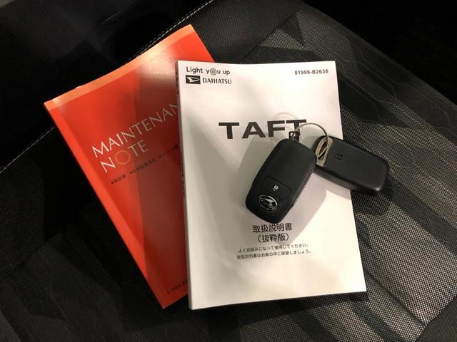 タフト G ダーククロムベンチャー 走行4484キロ/シートヒーター 1年保証距離無制限 走行距離4484キロ 純正マット サイドエアバッグ LEDヘッドランプ アイドリングストップ シートヒーター プッシュボタンスタート オート格納式ドアミラー キーフリー(54枚目)