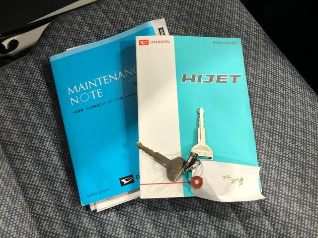 ハイゼットトラック エアコン・パワステ　スペシャル　４ＷＤ／走行４５８１８キロ　１年保証距離無制限　走行距離４５８１８キロ　４ＷＤ　純正フロアマット　助手席エアバッグ　マニュアルエアコン　スペアキー　メンテナンスノート（41枚目）