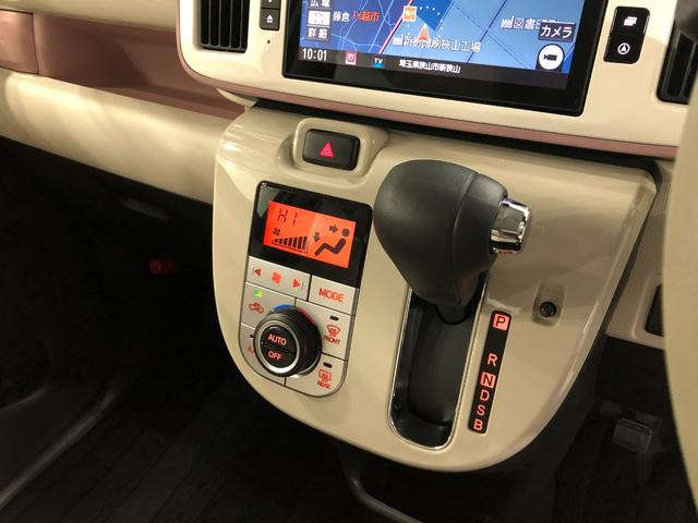 ムーヴキャンバス GメイクアップVS SAIII 走行16965キロ/8型ナビ 1年保証距離無制限 走行距離16965キロ 純正フルセグナビ パノラマモニター ドラレコ 純正マット サイドエアバッグ LEDヘッドランプ アイドリングストップ 両側電動スライドドア キーフリー(14枚目)