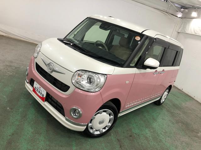 ムーヴキャンバス GメイクアップVS SAIII 走行16965キロ/8型ナビ 1年保証距離無制限 走行距離16965キロ 純正フルセグナビ パノラマモニター ドラレコ 純正マット サイドエアバッグ LEDヘッドランプ アイドリングストップ 両側電動スライドドア キーフリー(22枚目)