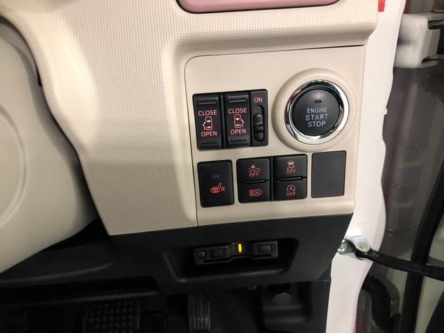 ムーヴキャンバス GメイクアップVS SAIII 走行16965キロ/8型ナビ 1年保証距離無制限 走行距離16965キロ 純正フルセグナビ パノラマモニター ドラレコ 純正マット サイドエアバッグ LEDヘッドランプ アイドリングストップ 両側電動スライドドア キーフリー(47枚目)