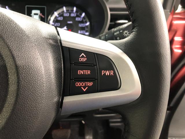 ムーヴ カスタム RS ハイパーリミテッドSAIII ナビ/ドラレコ 1年保証距離無制限 走行距離3139キロ 純正フルセグナビ パノラマモニター ドラレコ 純正マット LEDヘッドランプ アイドリングストップ シートヒーター オート格納式ドアミラー キーフリー(51枚目)