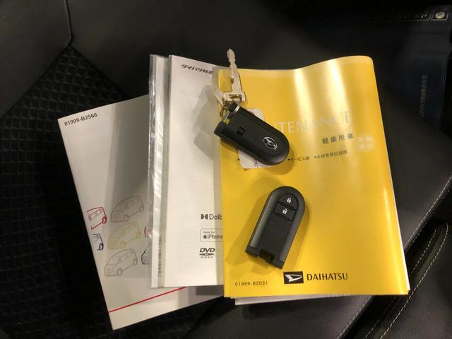 ムーヴ カスタム RS ハイパーリミテッドSAIII ナビ/ドラレコ 1年保証距離無制限 走行距離3139キロ 純正フルセグナビ パノラマモニター ドラレコ 純正マット LEDヘッドランプ アイドリングストップ シートヒーター オート格納式ドアミラー キーフリー(54枚目)