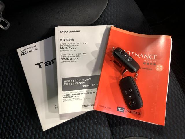 タント カスタムＲＳ　走行１５０８６キロ／純正フルセグナビ／ドラレコ　１年保証距離無制限　走行距離１５０８６キロ　純正フルセグナビ　ブルートゥース　ドラレコ　純正マット　サイドエアバッグ　ＬＥＤヘッドランプ　アイドリングストップ　シートヒーター　両側電動スライドドア（52枚目）