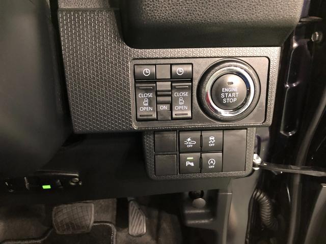 タント カスタムRS 走行31851キロ/純正9インチナビ/ドラレコ 1年保証距離無制限 走行距離31851キロ 純正フルセグナビ パノラマモニター ドラレコ サイドエアバッグ LEDヘッドランプ アイドリングストップ シートヒーター 両側電動スライドドア キーフリー(47枚目)