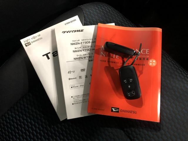 タント カスタムRS 走行31851キロ/純正9インチナビ/ドラレコ 1年保証距離無制限 走行距離31851キロ 純正フルセグナビ パノラマモニター ドラレコ サイドエアバッグ LEDヘッドランプ アイドリングストップ シートヒーター 両側電動スライドドア キーフリー(53枚目)