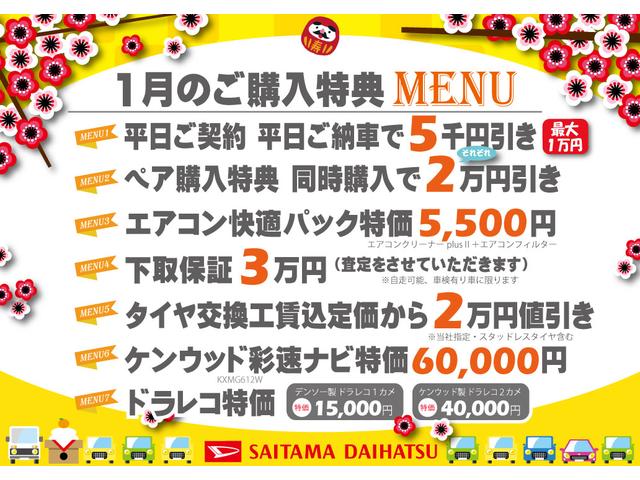 �y�P���̃L�����y�[����z�i�r�A�h���C�u���R�[�_�[�A�^�C���w���A���ꂼ��Ƀo�����[�ȃv������p�ӂ����Ă��������܂����B���R�ɑg�ݍ��킹�Ă����p�������i�O�O�j�^