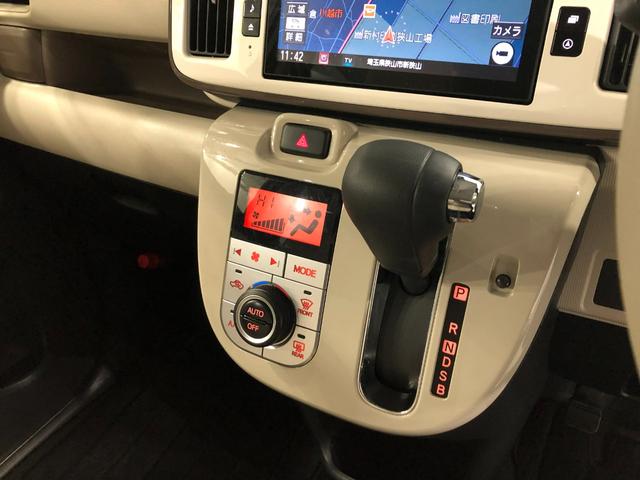 ムーヴキャンバス ＧメイクアップＶＳ　ＳＡＩＩＩ　走行１６８４６キロ／純正ナビ　１年保証距離無制限　走行距離１６８４６キロ　純正フルセグナビ　パノラマモニター　ドラレコ　純正マット　サイドエアバッグ　ＬＥＤヘッドランプ　アイドリングストップ　シートヒーター　オート格納式ドアミラー（14枚目）