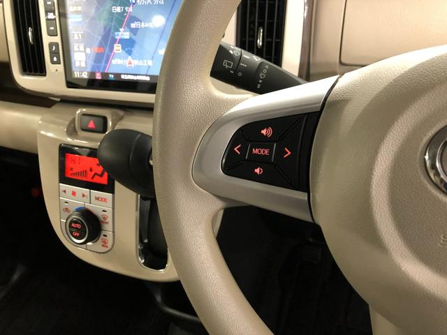 ムーヴキャンバス ＧメイクアップＶＳ　ＳＡＩＩＩ　走行１６８４６キロ／純正ナビ　１年保証距離無制限　走行距離１６８４６キロ　純正フルセグナビ　パノラマモニター　ドラレコ　純正マット　サイドエアバッグ　ＬＥＤヘッドランプ　アイドリングストップ　シートヒーター　オート格納式ドアミラー（47枚目）