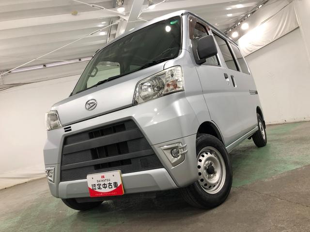 ハイゼットカーゴ デラックスＳＡＩＩＩ　車検整備付／走行５２１９０キロ　一年保証・走行距離無制限　走行５２１９０キロ　助手席エアバック　オートライト　ＬＥＤヘッドランプ　オートマチックハイビーム　アイドリングストップ（7枚目）