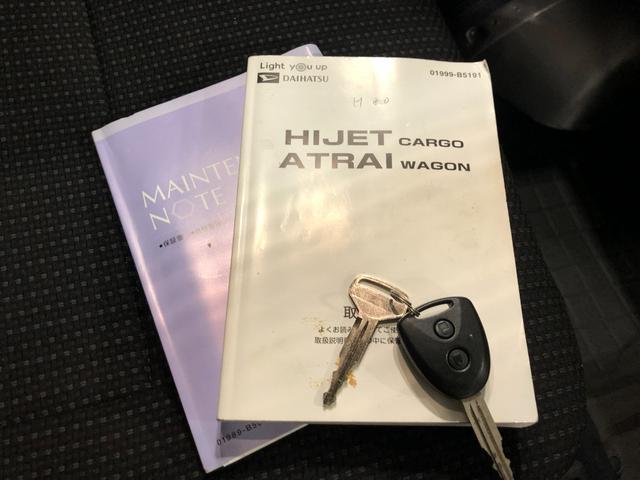 ハイゼットカーゴ デラックスＳＡＩＩＩ　車検整備付／走行５２１９０キロ　一年保証・走行距離無制限　走行５２１９０キロ　助手席エアバック　オートライト　ＬＥＤヘッドランプ　オートマチックハイビーム　アイドリングストップ（52枚目）